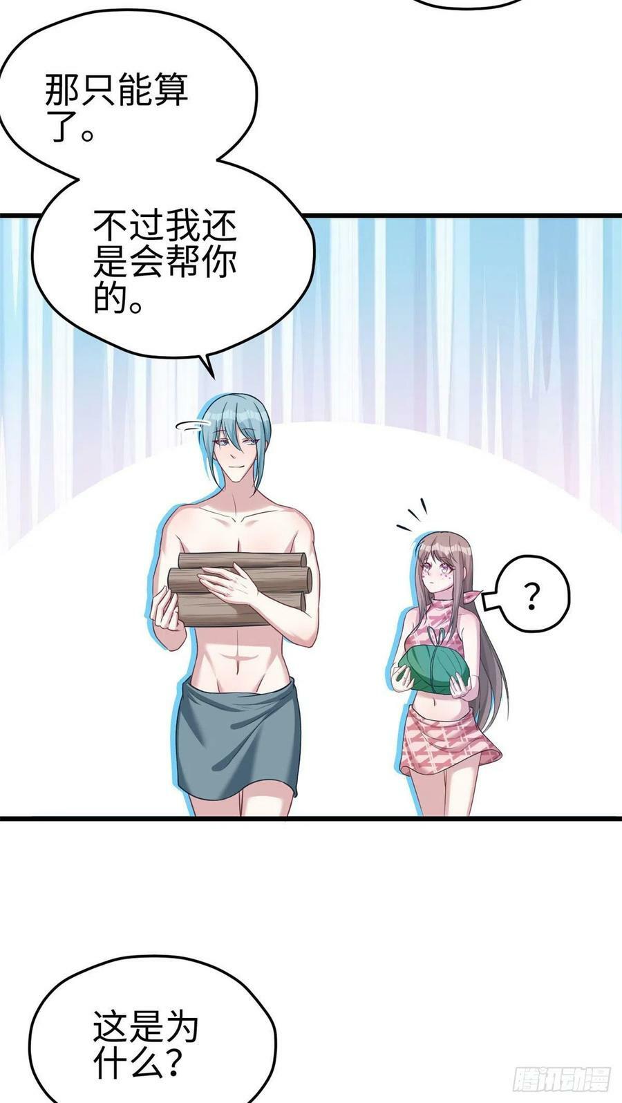 第187话7