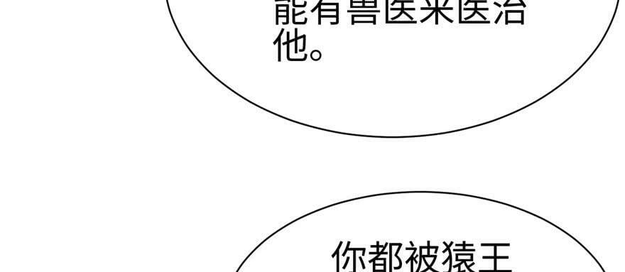 第99话82