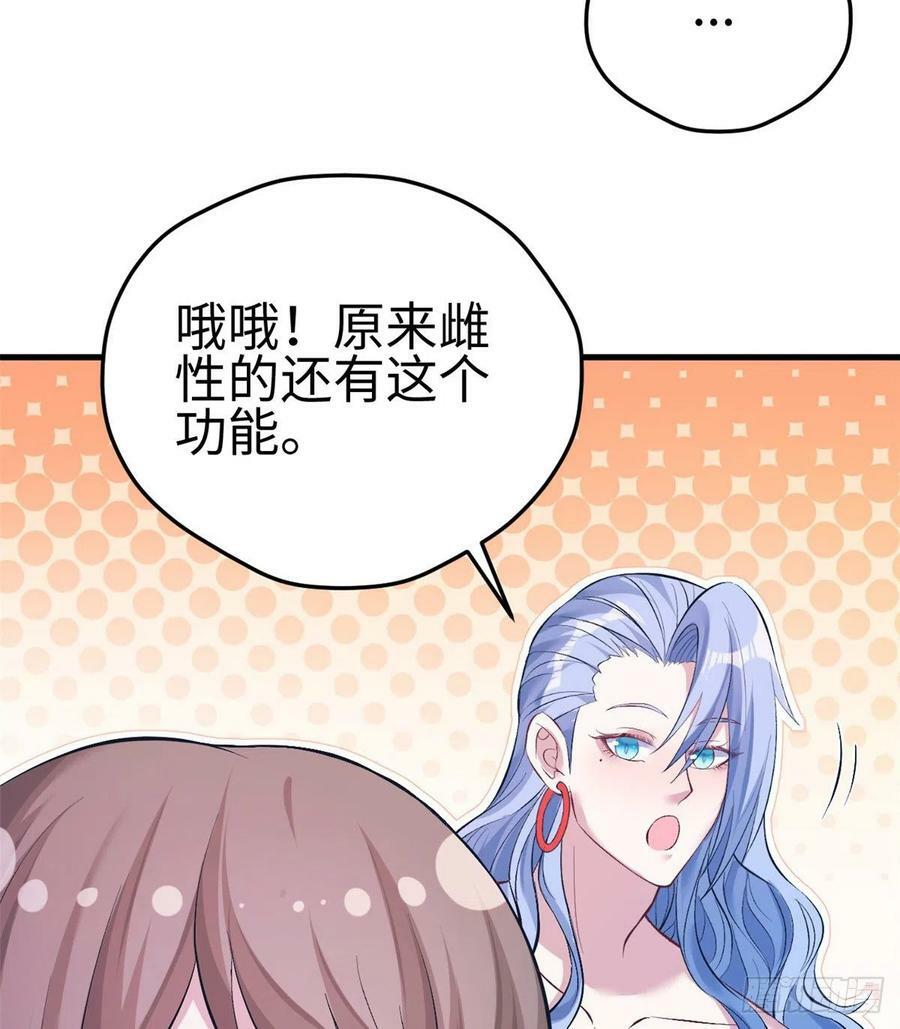 第221话38
