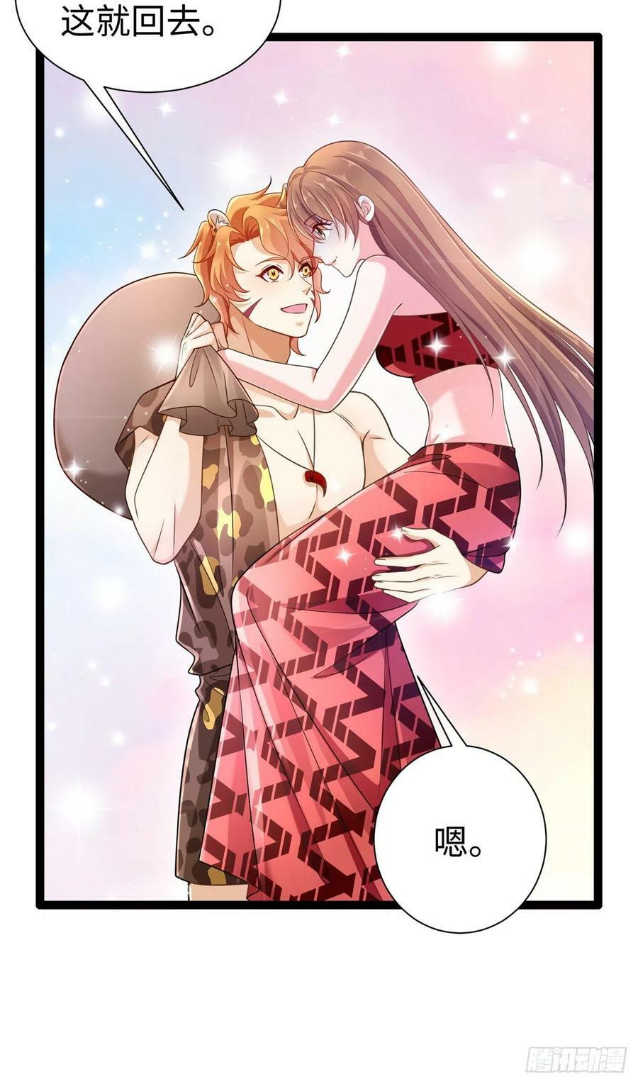 第252话41