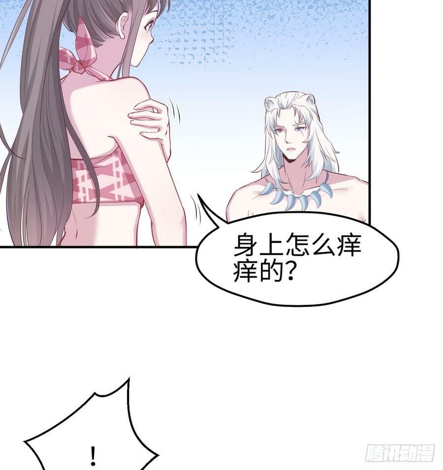 第144话58