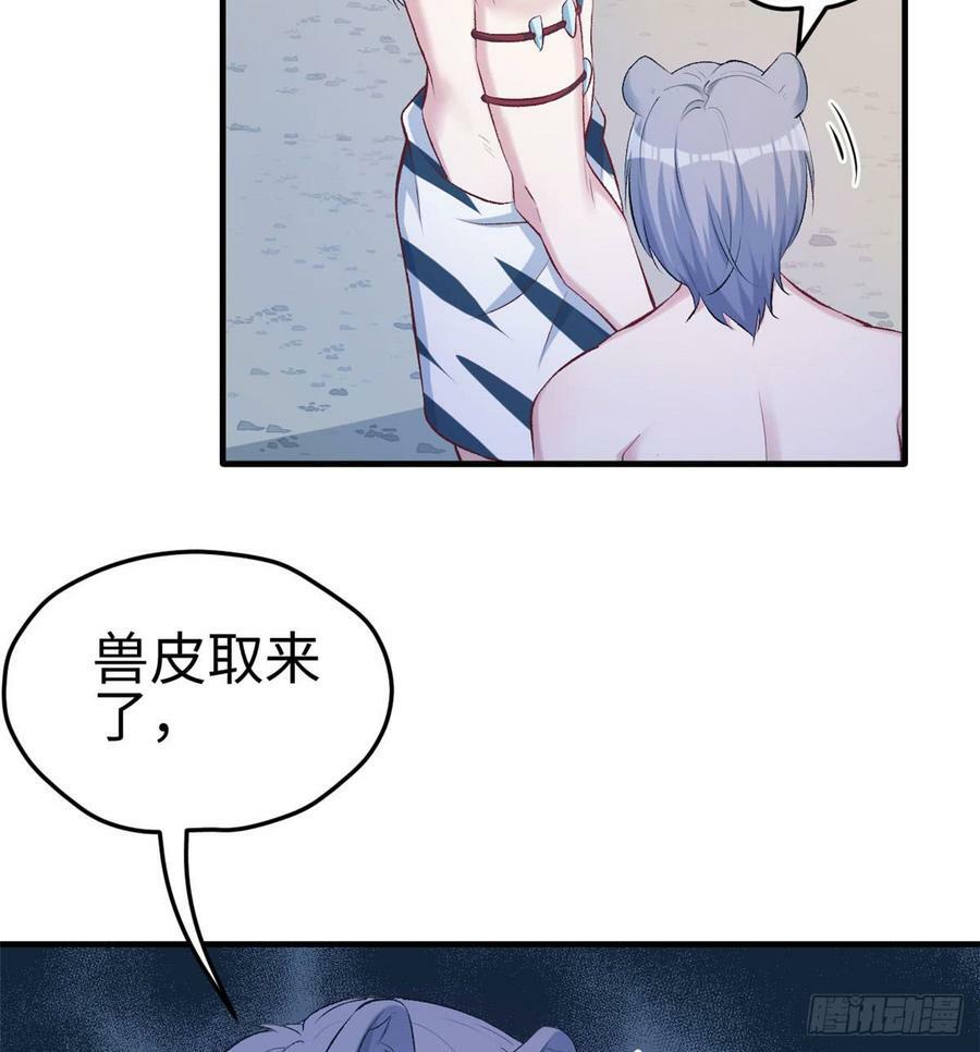 第140话51