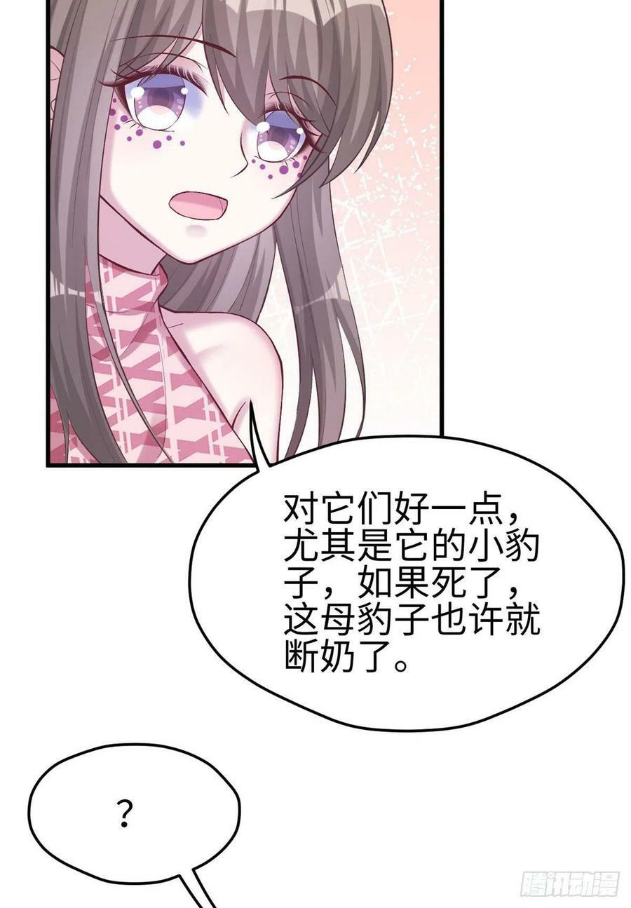 第204话35