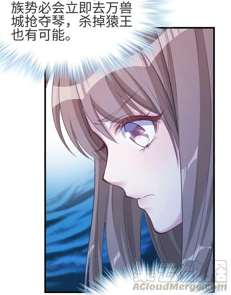 第174话8