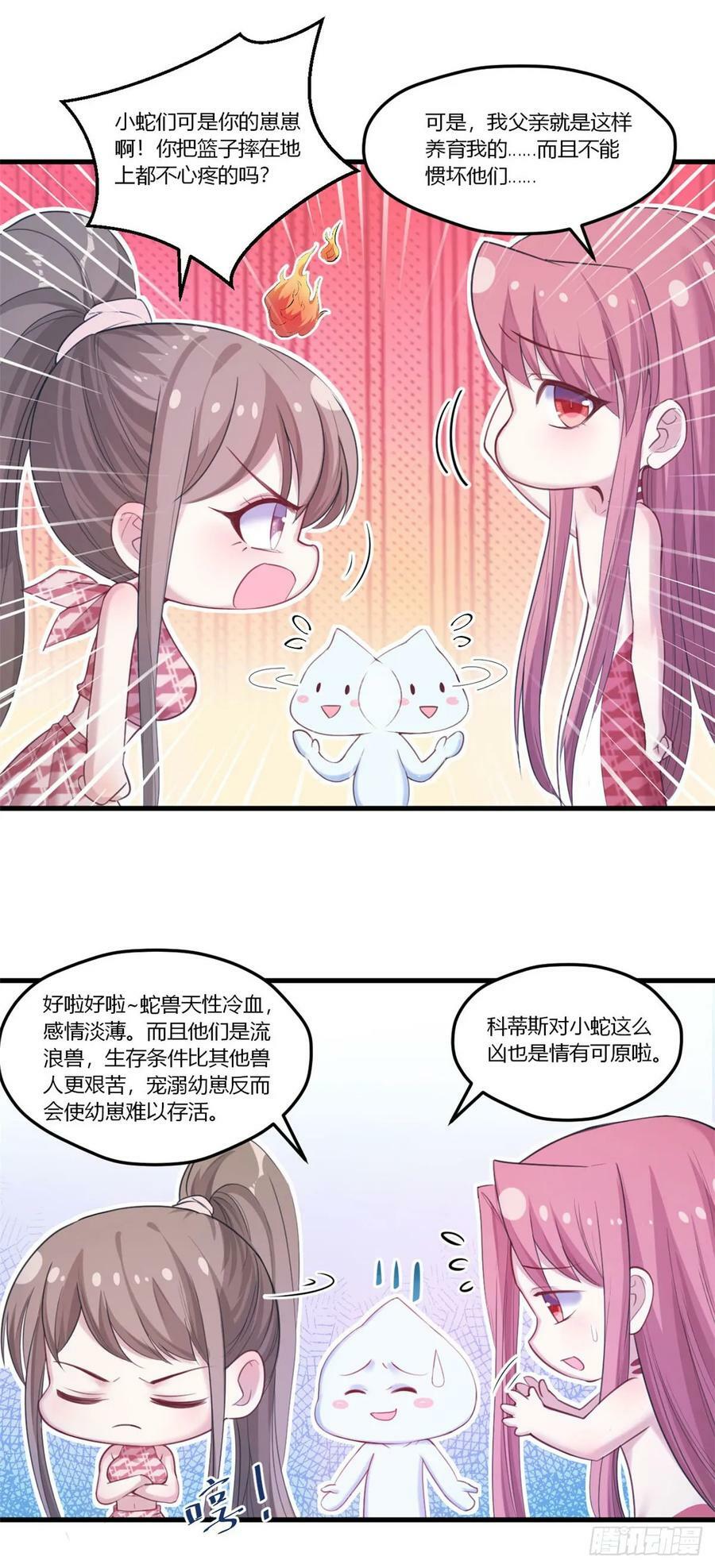 第155话37