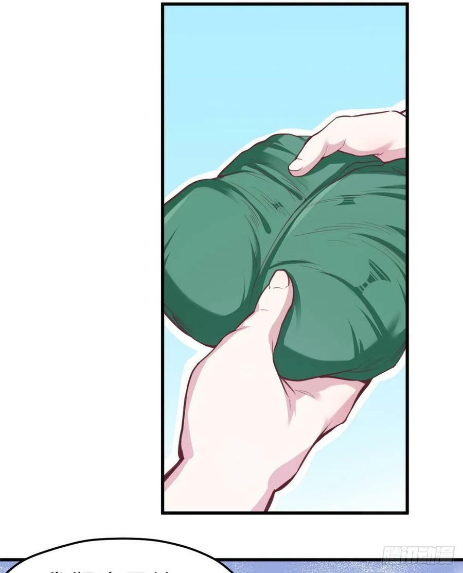 第183话33