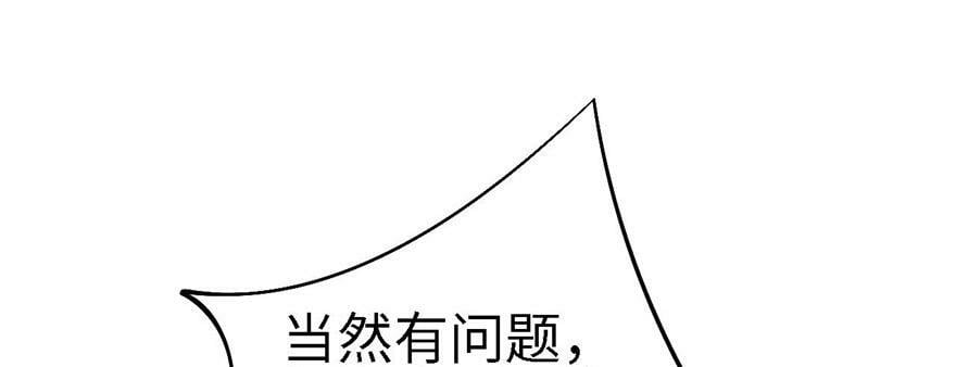 第90话144