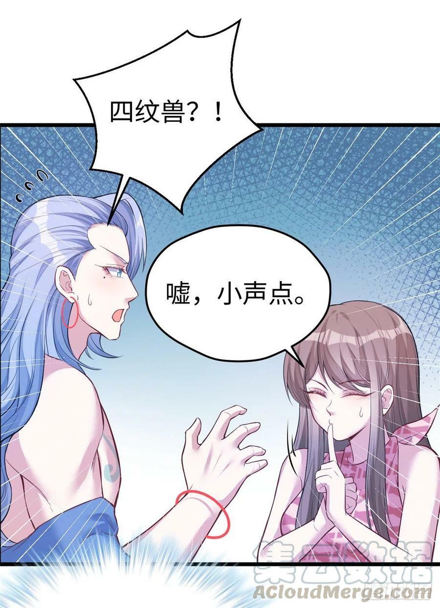 第221话12