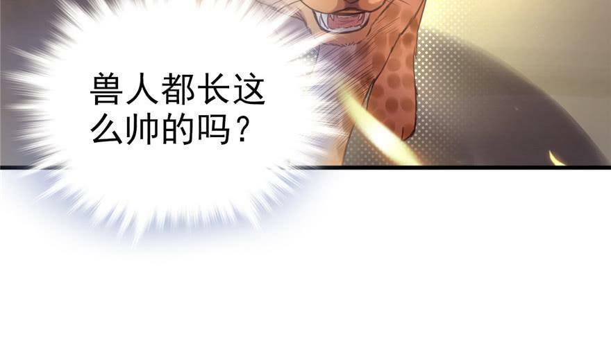 第02话31
