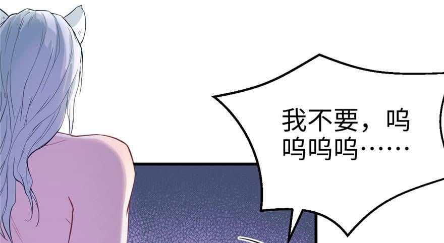 第66话74