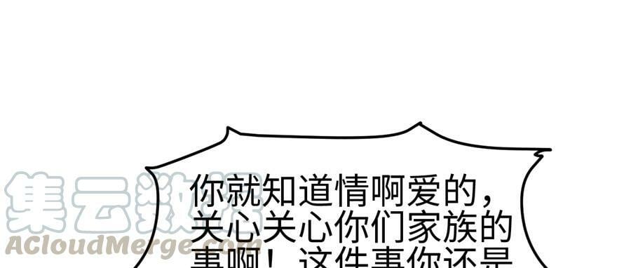 第84话6