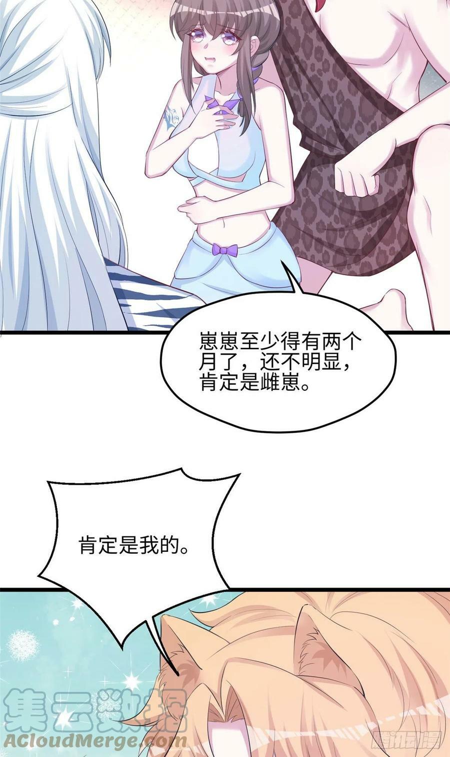 31712