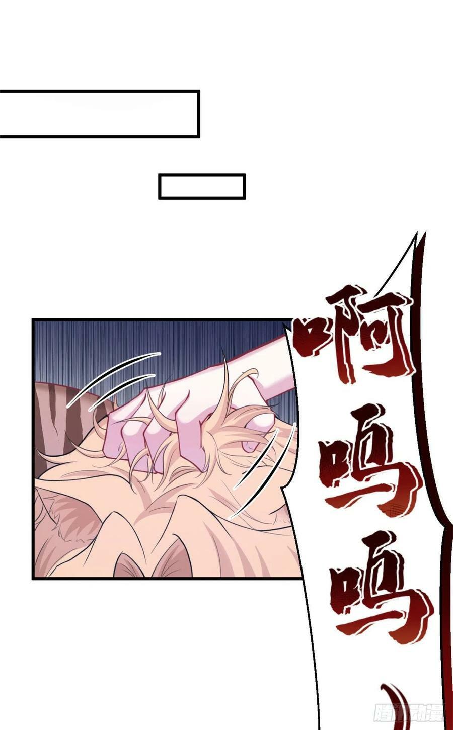 第243话25