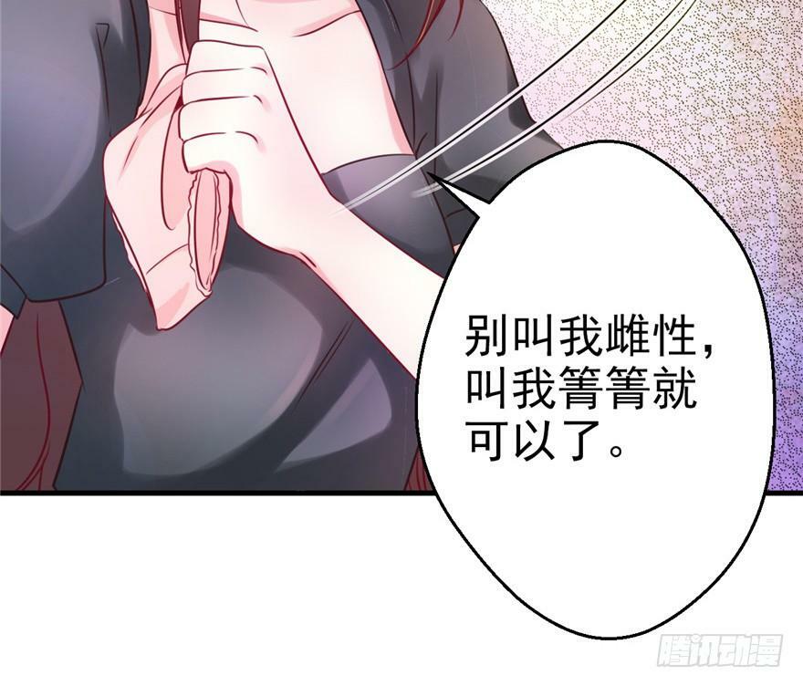 第04话77