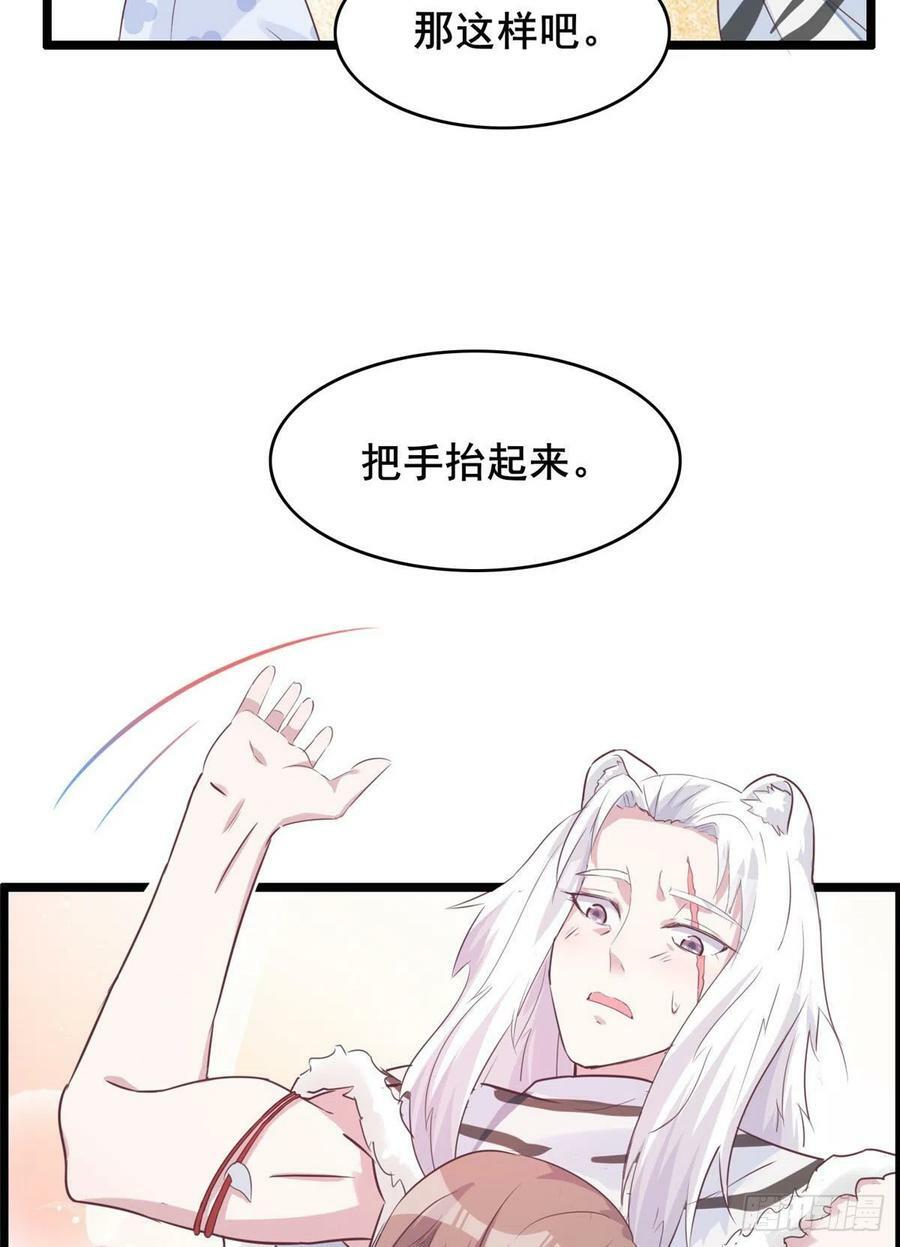 文森番外17