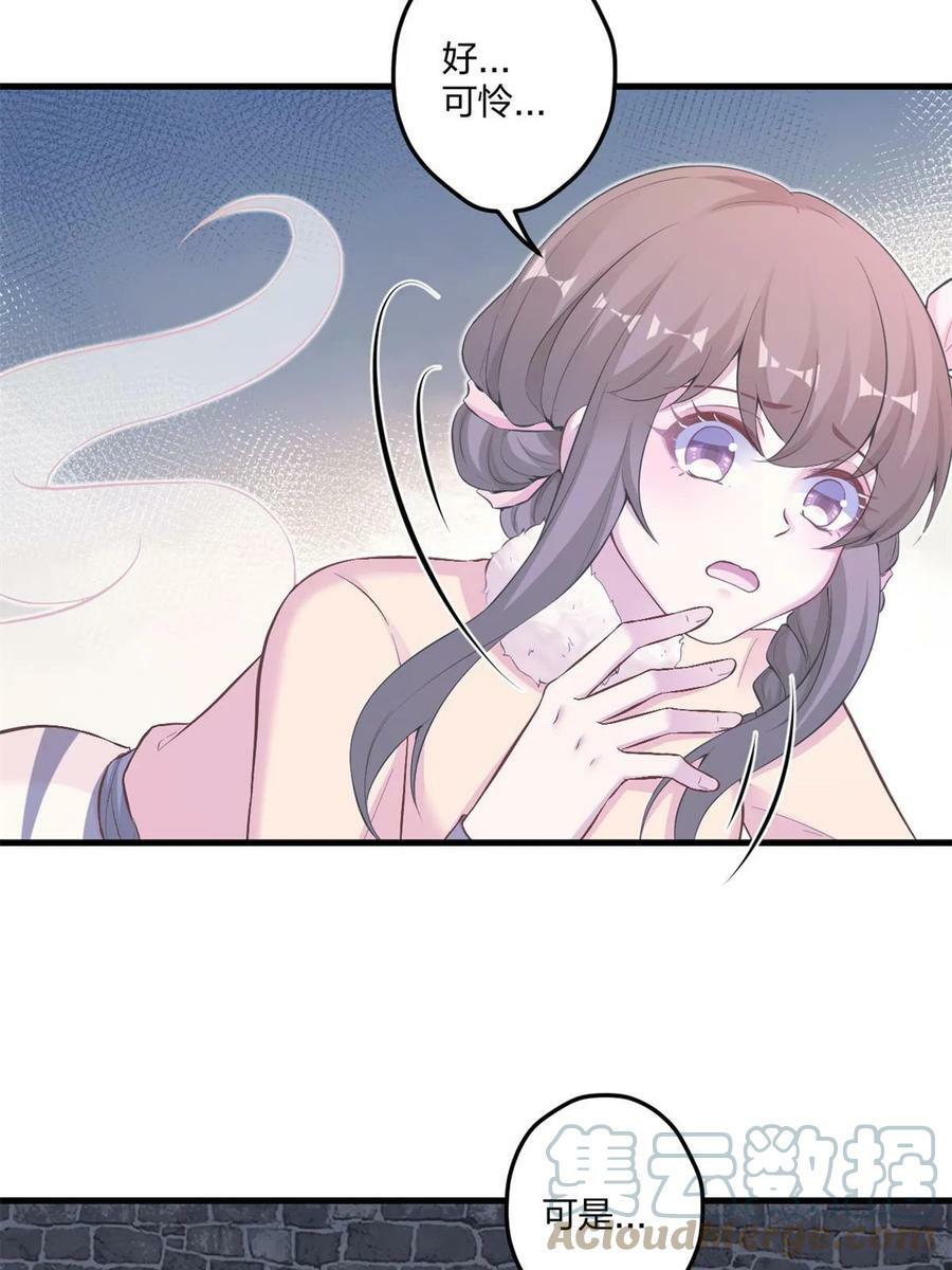 4556