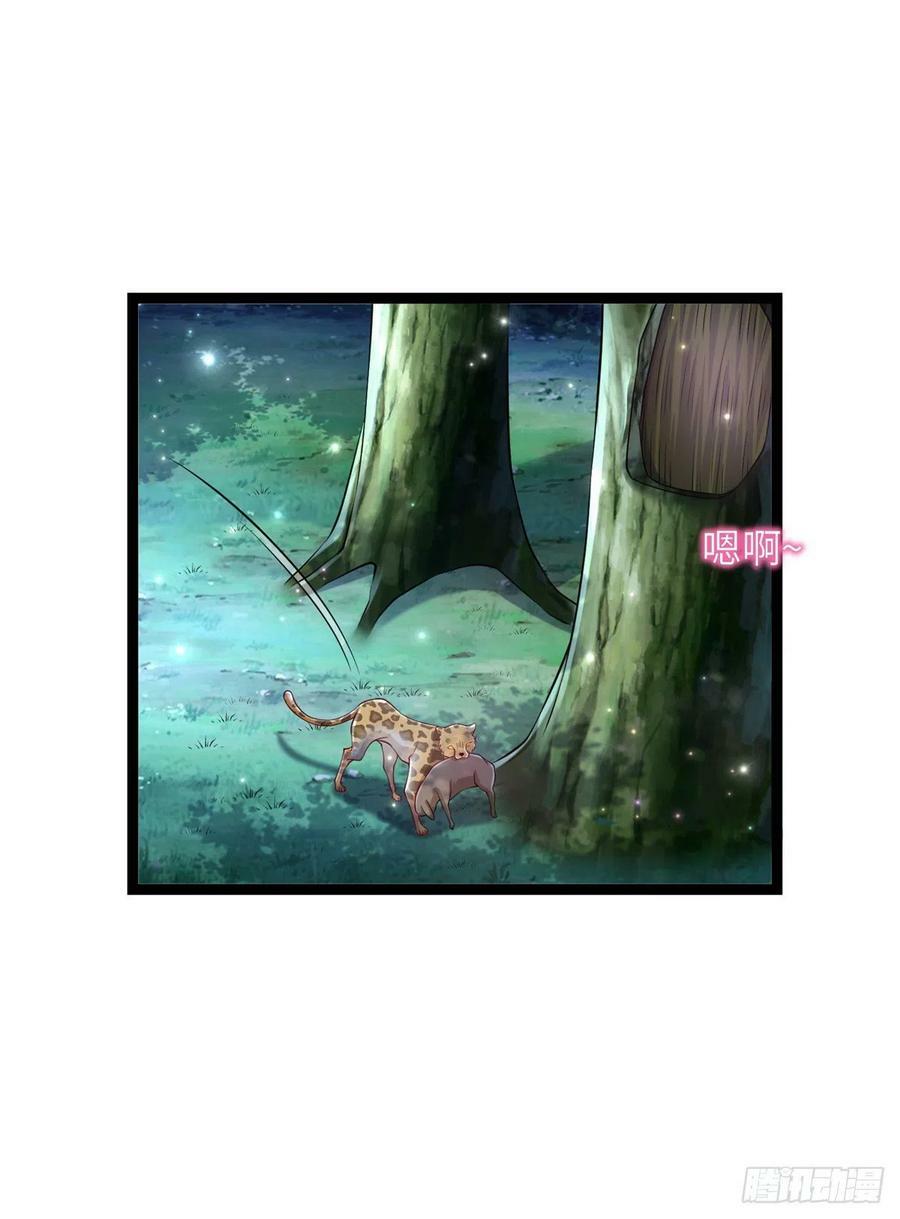 第246话13