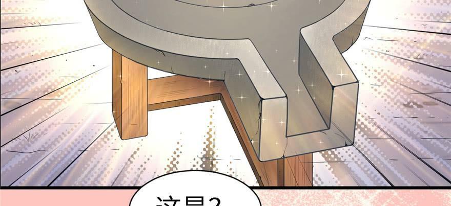 第89话78