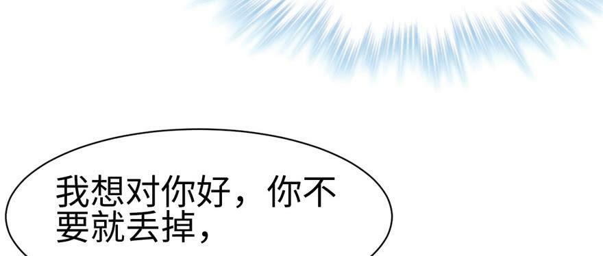 第84话109
