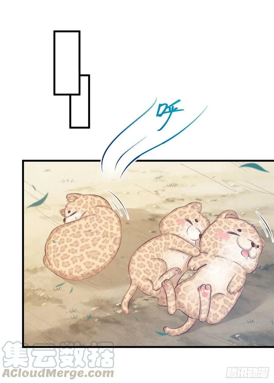 第236话51