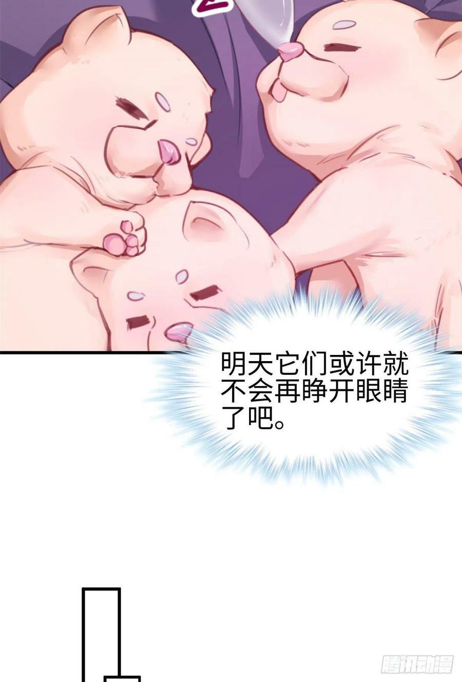 第204话6