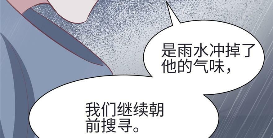 第82话109