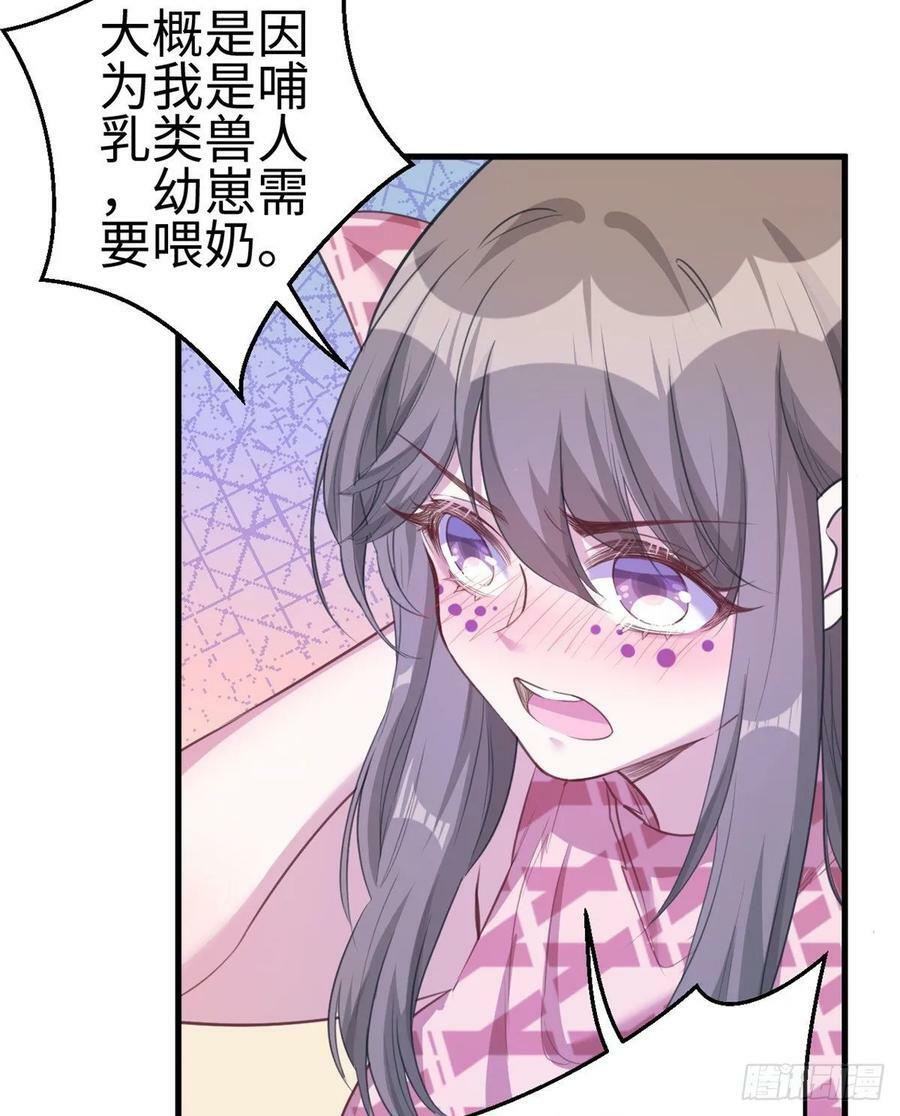 第183话17