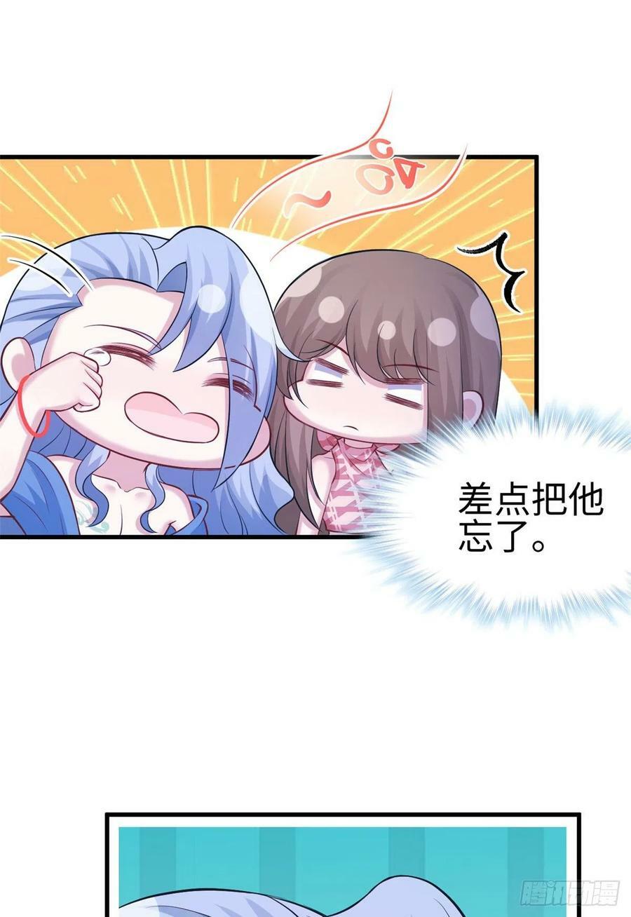 第223话38