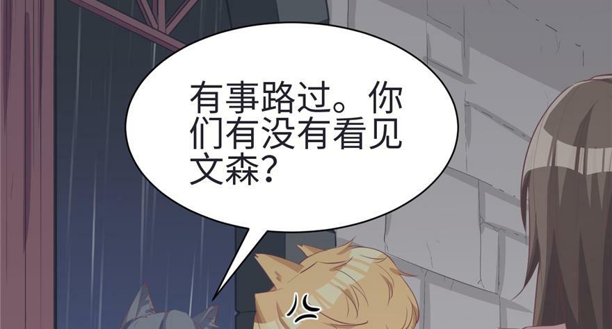 第82话91