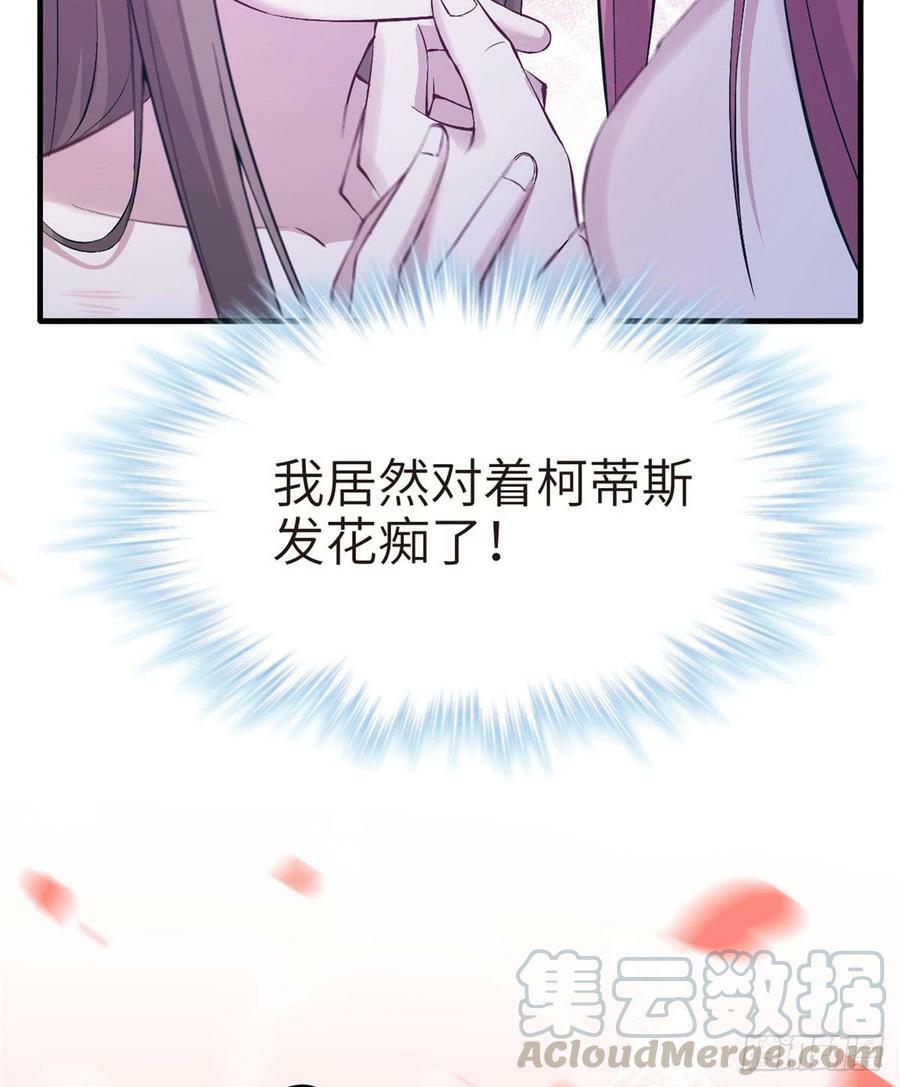 第147话49