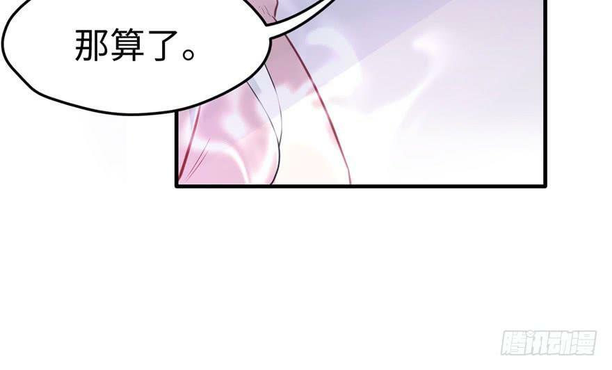 第66话81