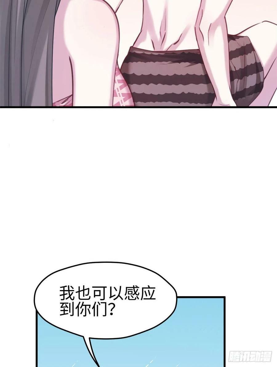 第211话7