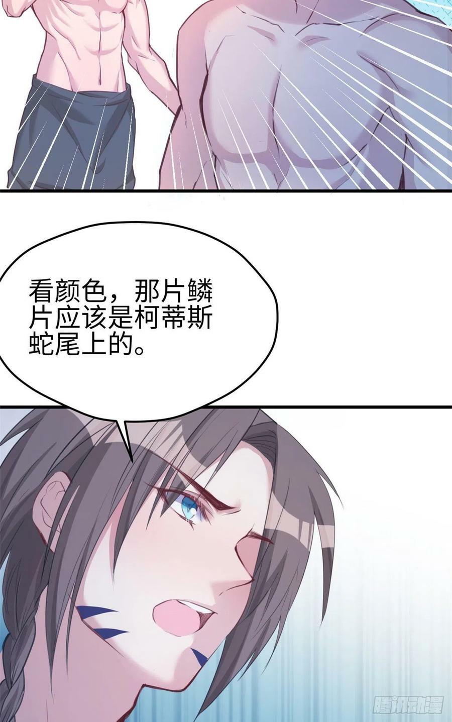 第188话8