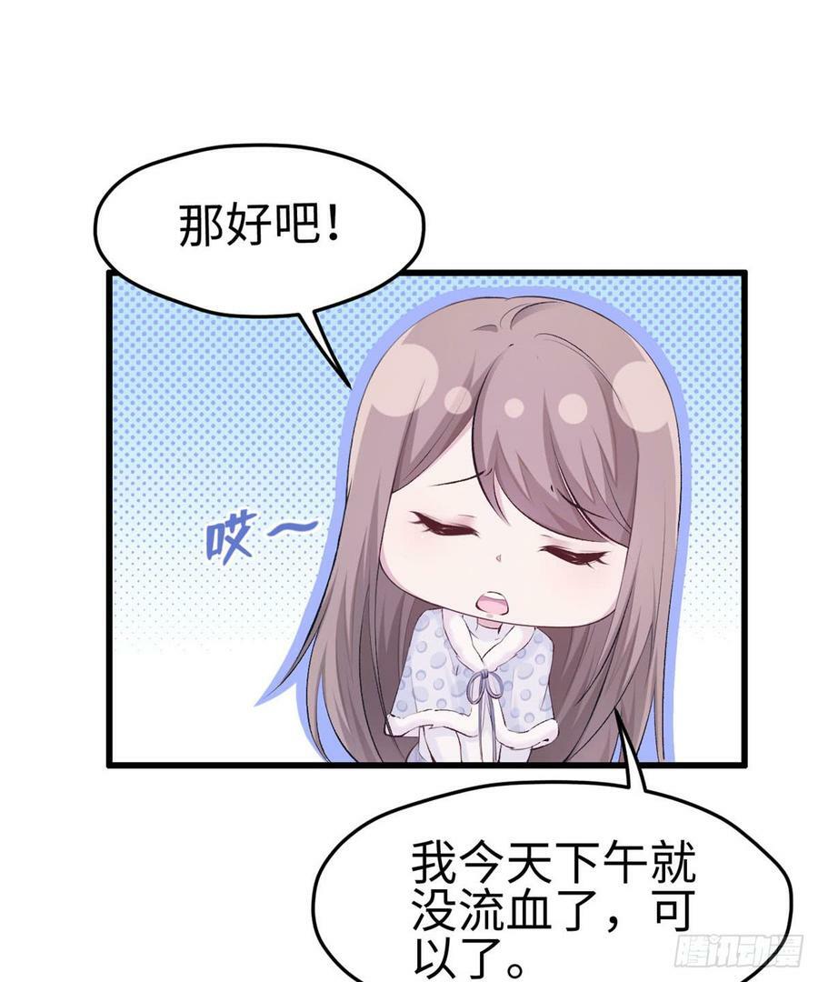 第141话12