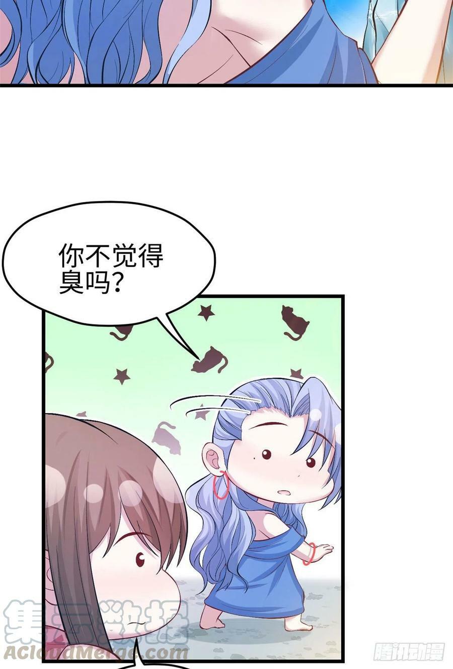 第224话6