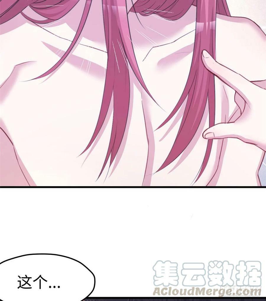 第231话42