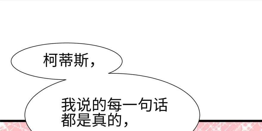 第96话82