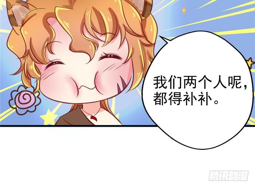 第08话79