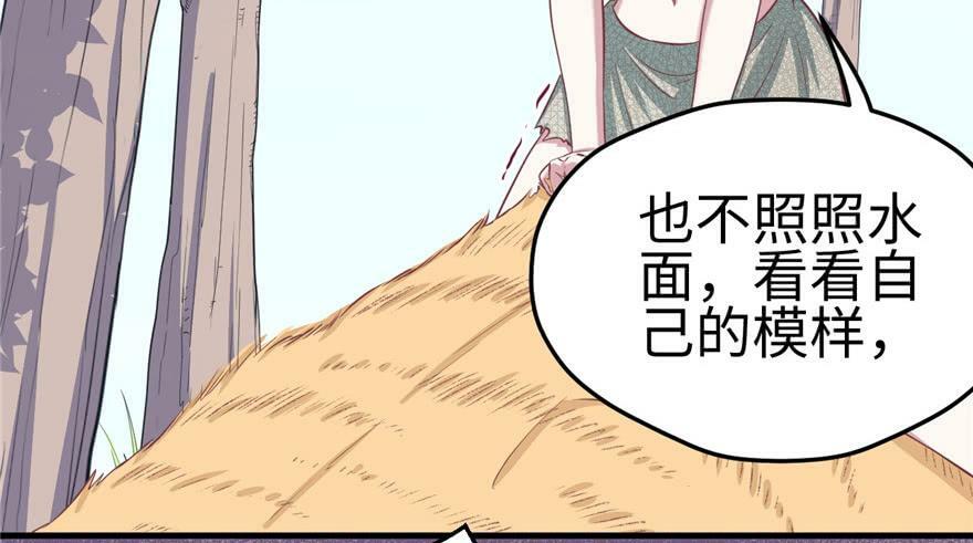第94话138