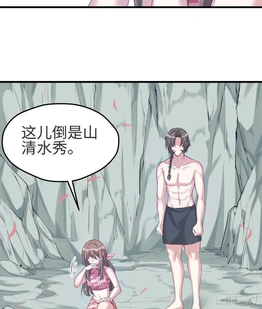 第174话17