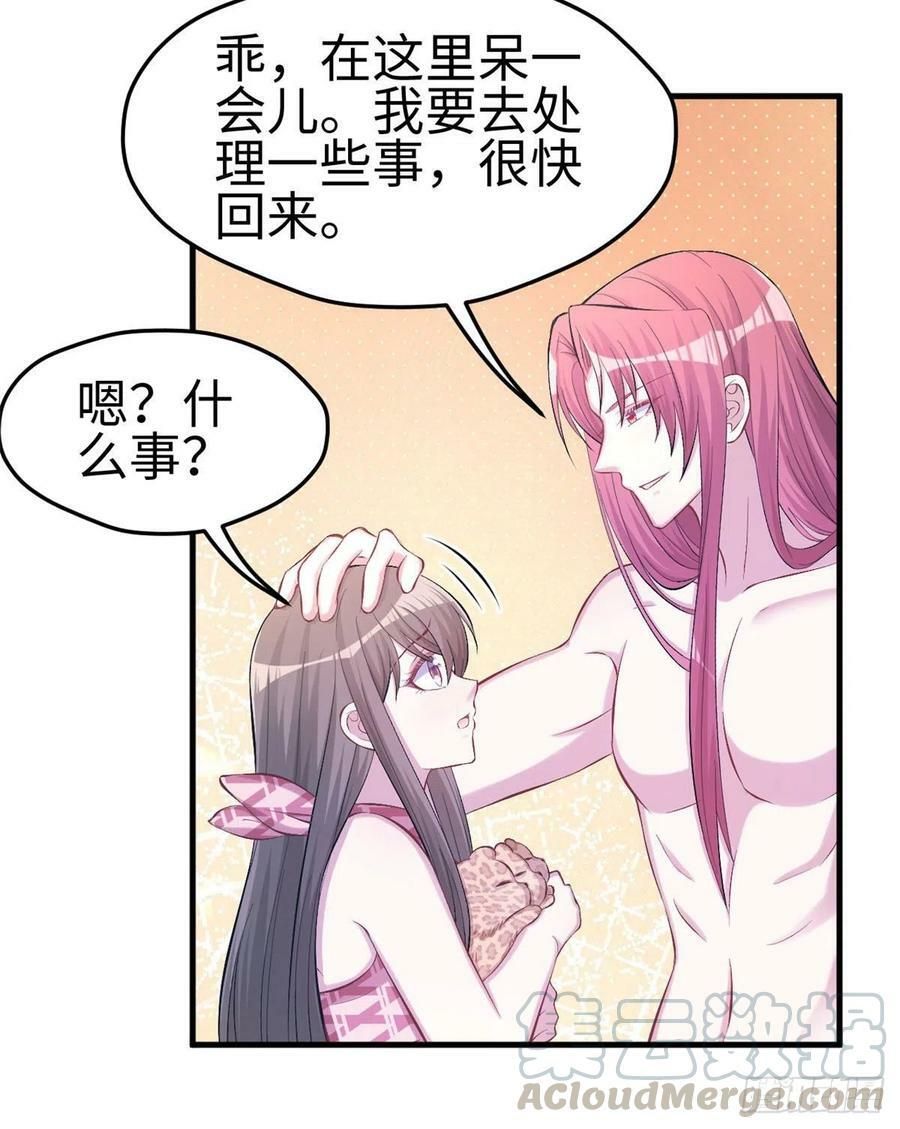 第232话38