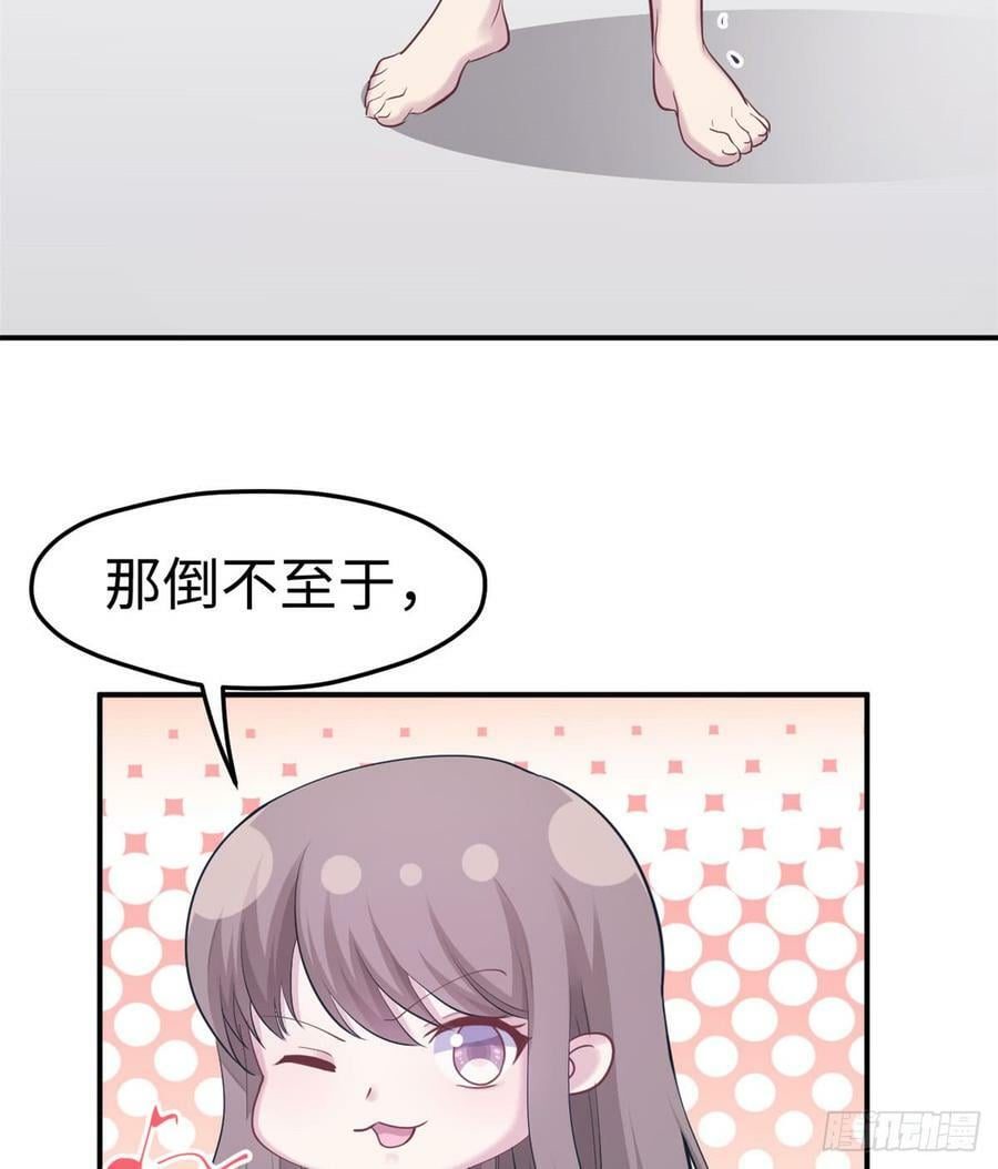 第142话40