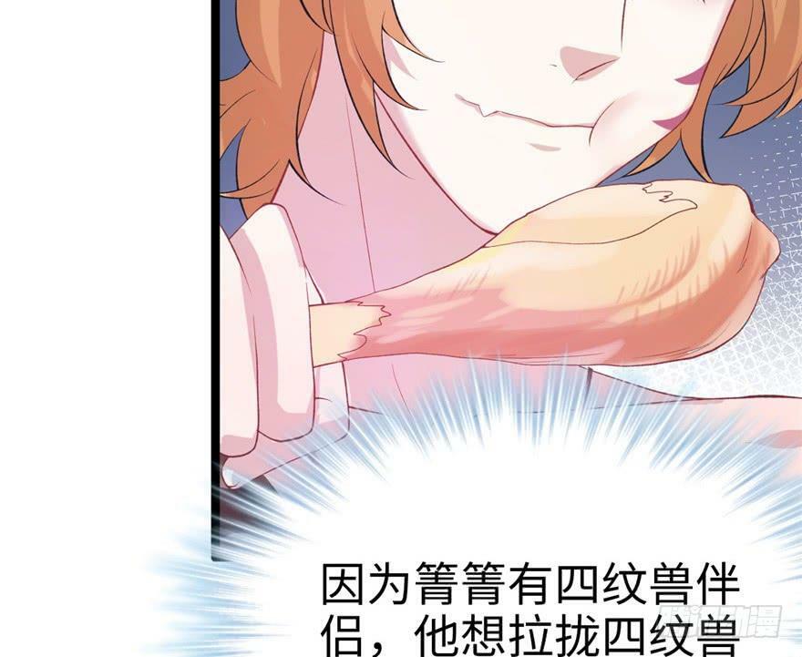 第77话6