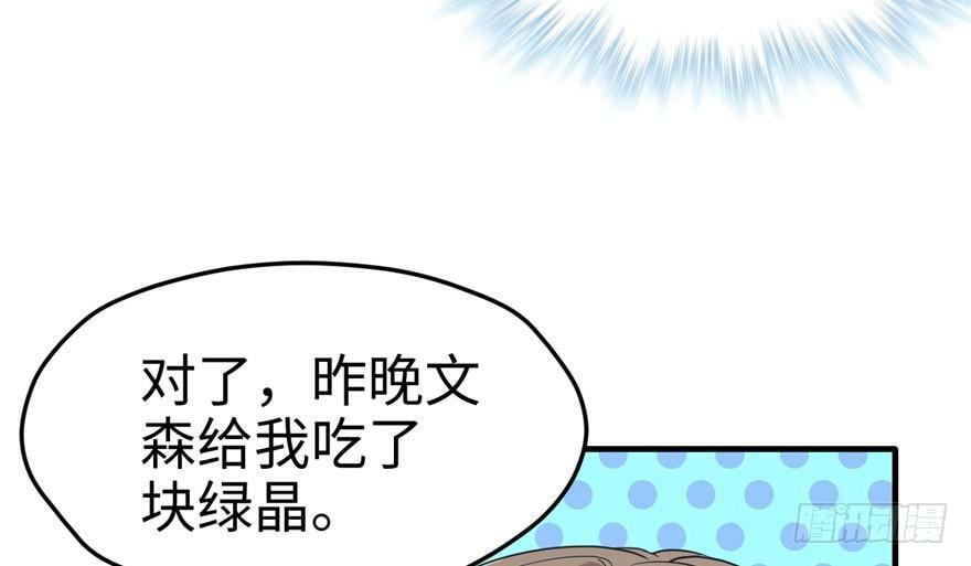 第80话55