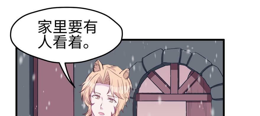 第111话66