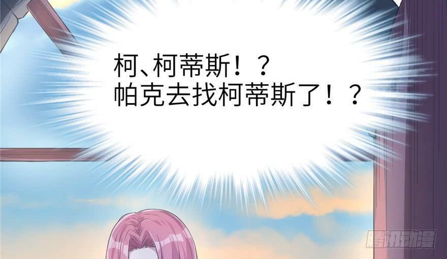 第52话95
