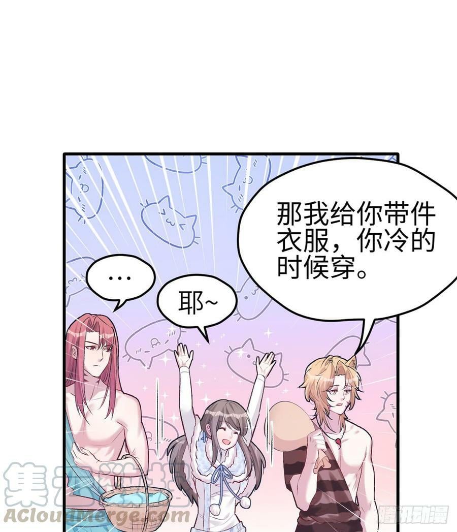 第135话28