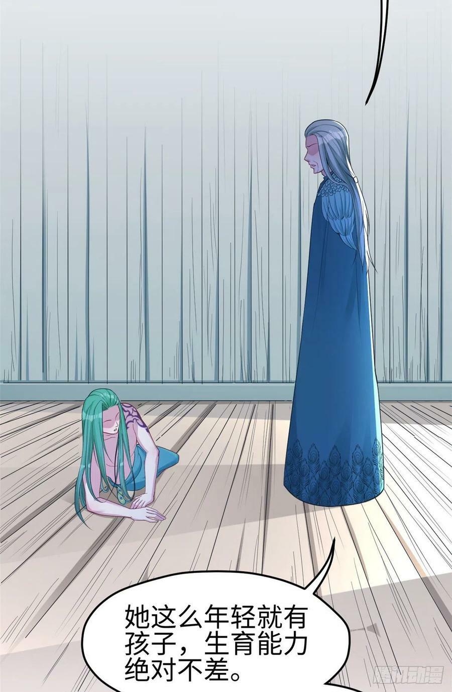 第185话26