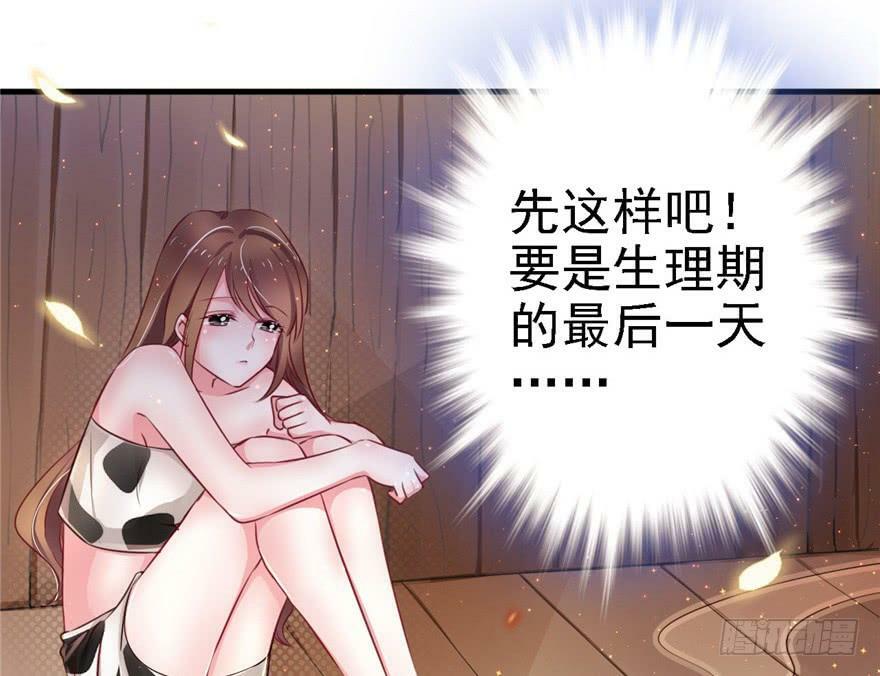 第09话45