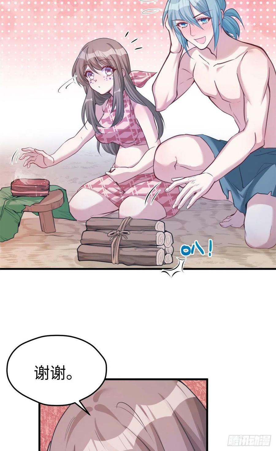 第186话11